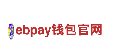ebpay钱包官网-水泵十大品牌